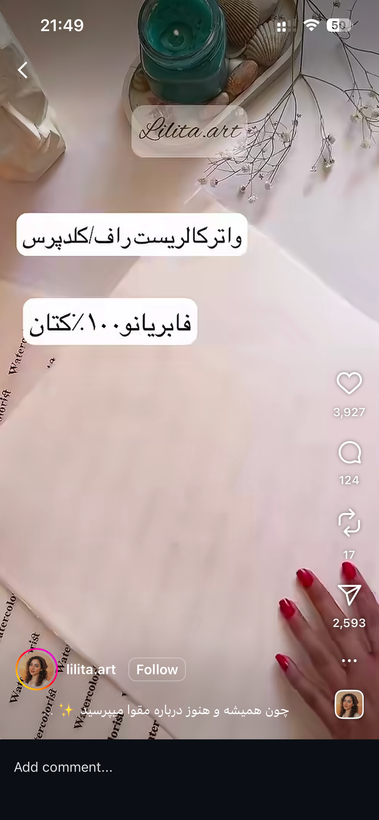 ژل رطوبت رسان بذر کتان و زیتون کنتو Cantu Moisture Styling Gel Flaxseed and Olive