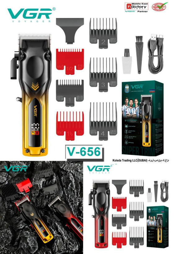 🔻ماشین اصلاح سالنی VGR 656🔻