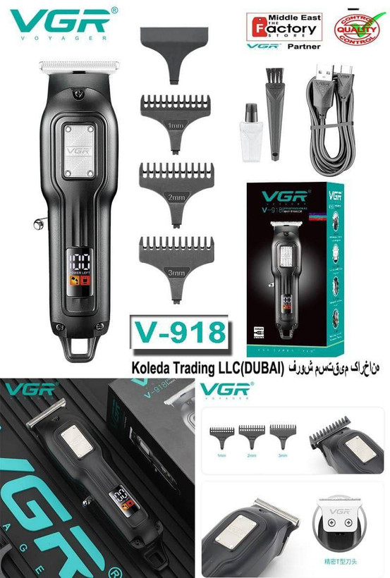 🔻خط زن VGR 918🔻